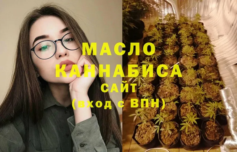 Дистиллят ТГК жижа  Кемерово 